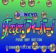 Image n° 1 - screenshots  : Sankyo Fever! Fever!